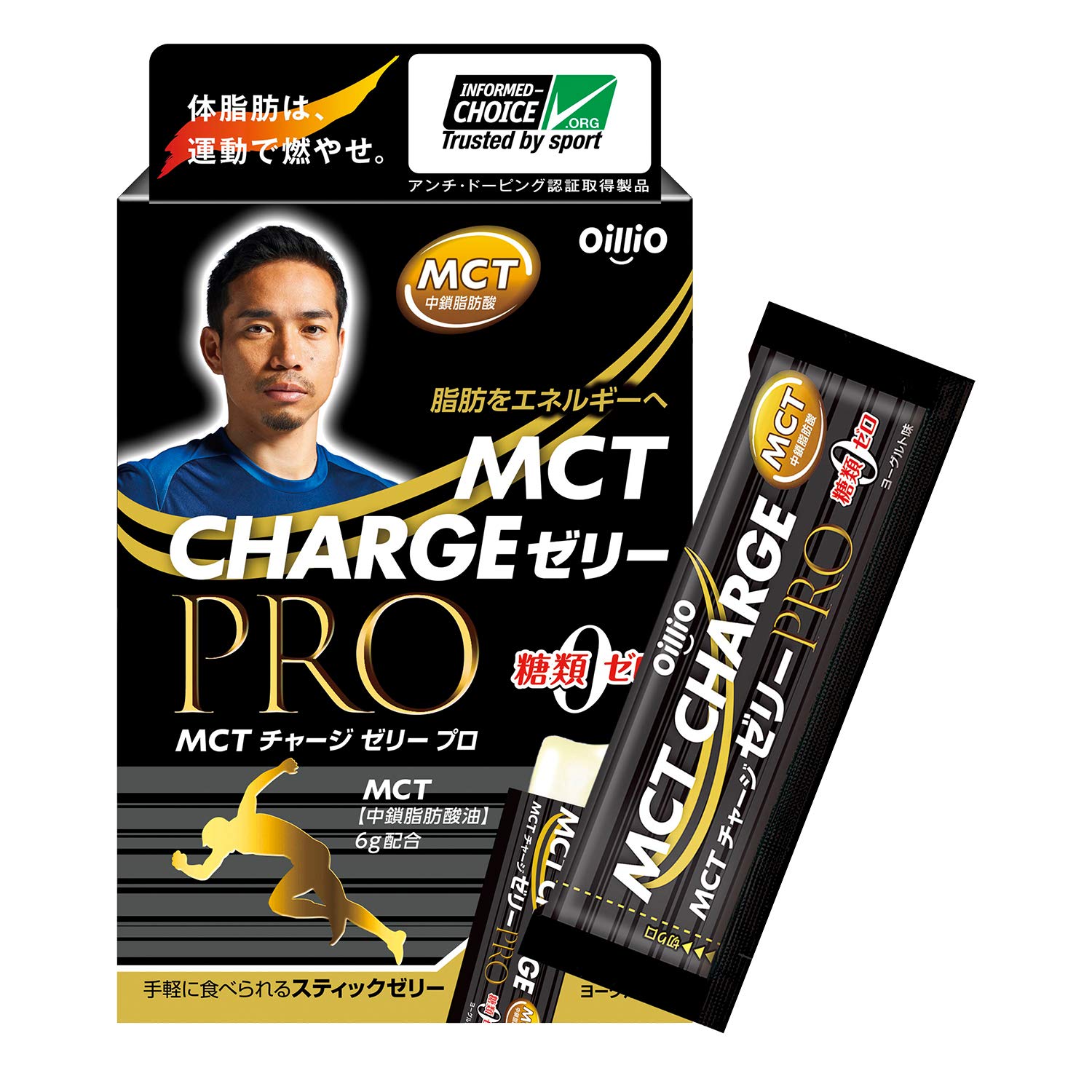 MCTチャージゼリー-PRO 15g×14本×12箱セット Amazon.co.jp: 【セット買い】MCT CHARGE(エムシーティーチャージ